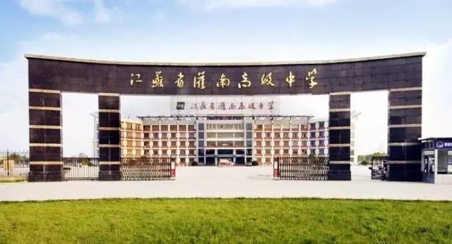 全国中学500强最新,全国500强中学排名2020