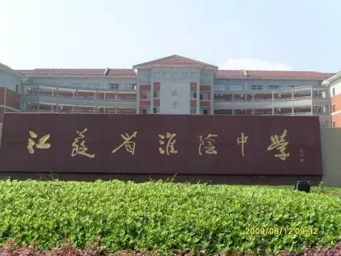 全国中学500强最新,全国500强中学排名2020