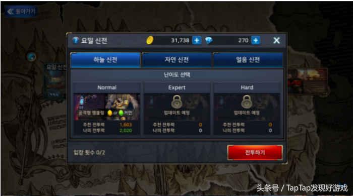 地下城与勇士韩服手游最新光环,地下城与勇士魂韩服官网