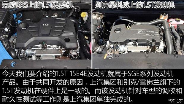 荣威rx516款1.5t互联网智享版,荣威rx5自动挡1.5t价格多少钱能买