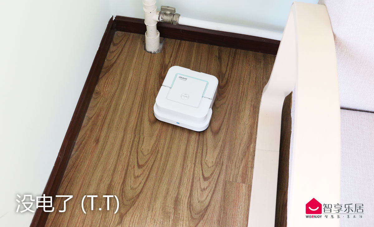 比媳妇还贤惠的擦地机器人，Braavajet使用情况实测