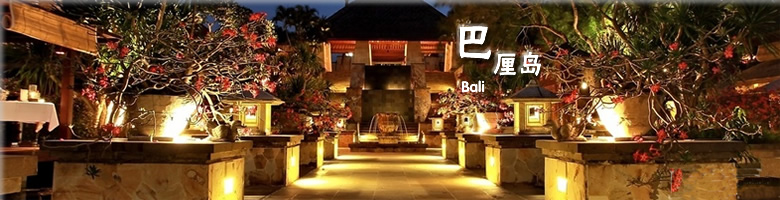 巴厘岛旅游攻略大全最新,巴厘岛旅游攻略最详细