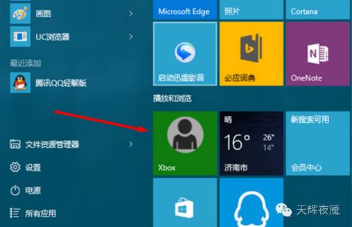 Win10更新后DOTA2太卡？小编帮你解决