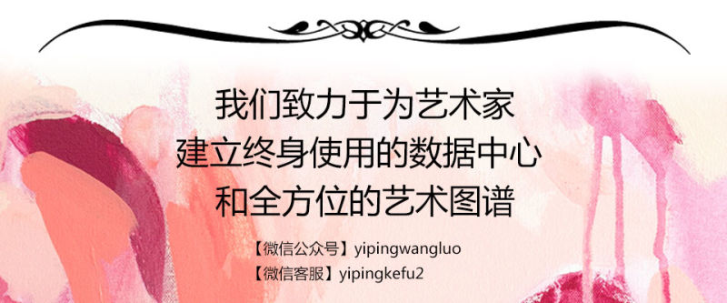 漫长的游历—周文学