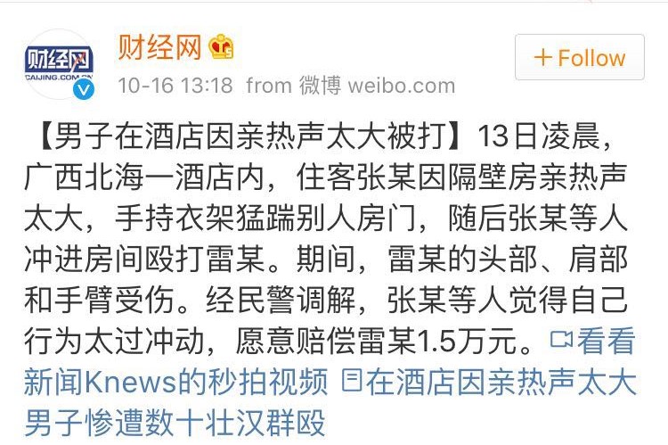 英国宿舍吵闹,英国宿舍舍友太吵怎么办