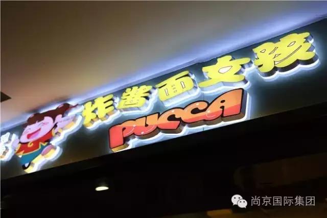 吃货的世界观,吃货的爱情观完整版