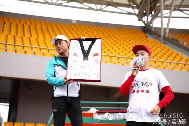 为爱麦跑,为爱麦跑2019