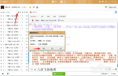 刷单违法为什么还有商家刷单,商家找刷单公司刷单违法吗