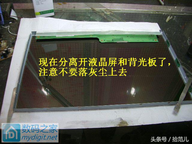 lcd改led背光有颗粒感怎么解决,lcd改装led背光视频教程
