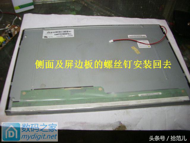 lcd改led背光有颗粒感怎么解决,lcd改装led背光视频教程