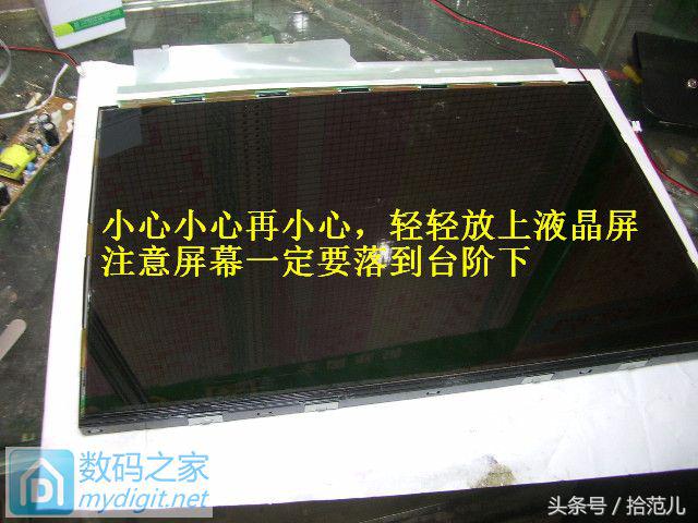 lcd改led背光有颗粒感怎么解决,lcd改装led背光视频教程