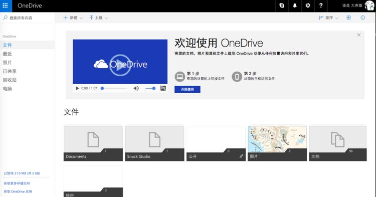 云盘不够怎么办,私人云盘速度太慢