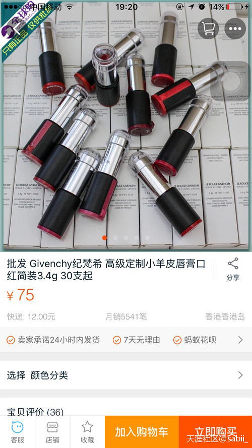 铺天盖地的营销号,营销号有多疯狂