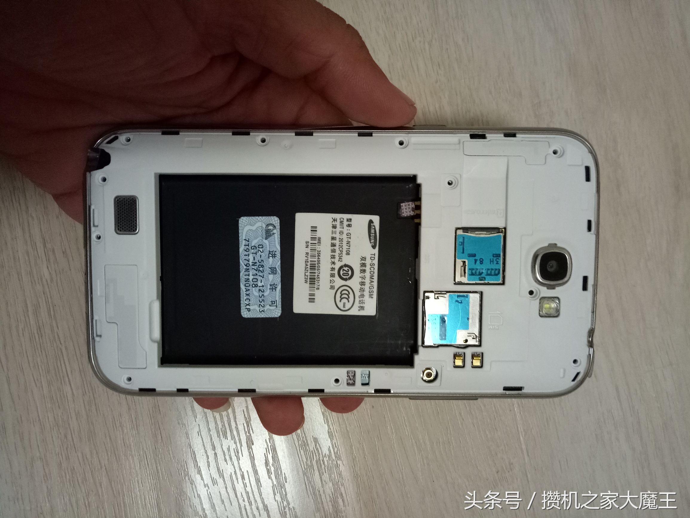 拆三星note2,三星note2拆机