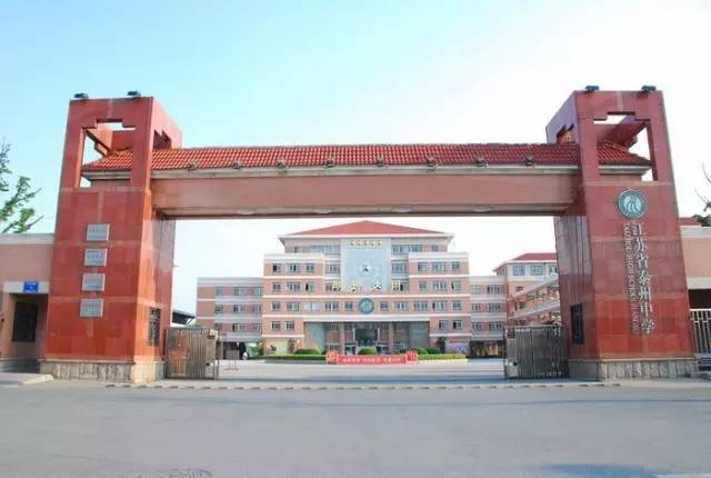 泰州最好学校排名,泰州的学校排名一览表