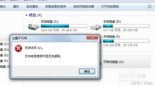 抢救u盘,u盘坏了怎么办