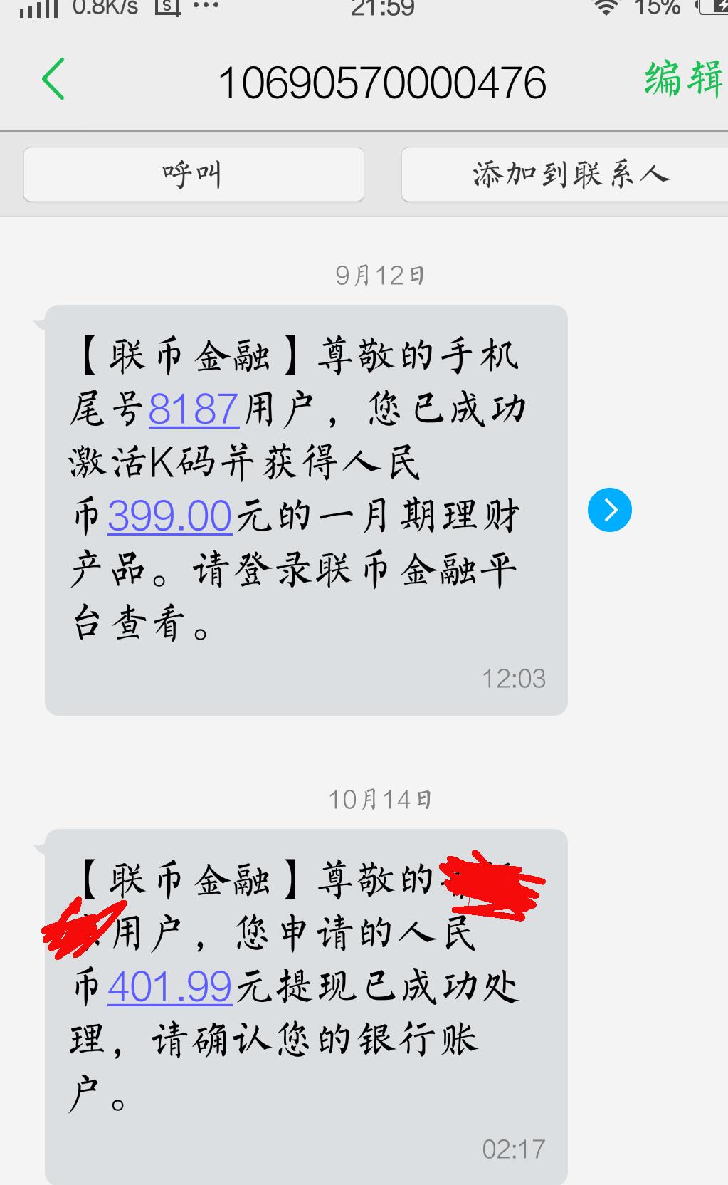 斐讯k2路由器不更新了,斐讯k2零元购