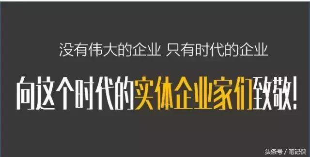 互联网创业是套路吗,互联网创业与传统行业合作