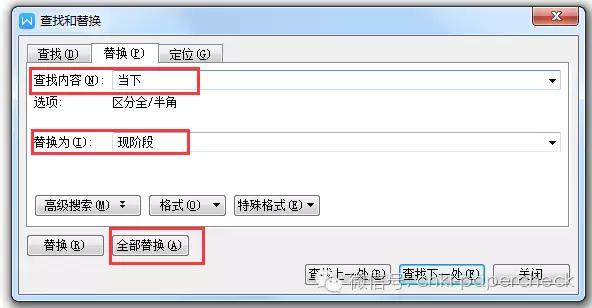 论文抄袭标准是多少,论文抄袭的标准