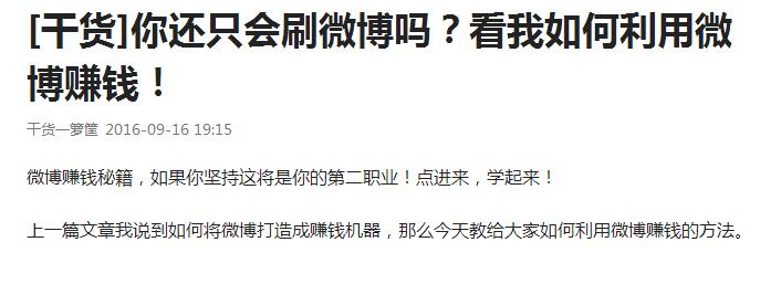 [干货]头条申请不过，没关系！这几个平台一样赚钱！