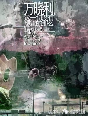 宋冬野没把“飞叶子”当回事，然而*麻大**真的不会对身体有危害吗？