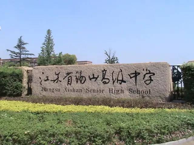 全国中学500强最新,全国500强中学排名2020