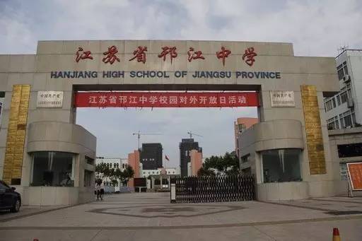 全国中学500强最新,全国500强中学排名2020