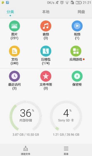 手机内存少了该如何解决,oppo手机内存不够怎么清理彻底