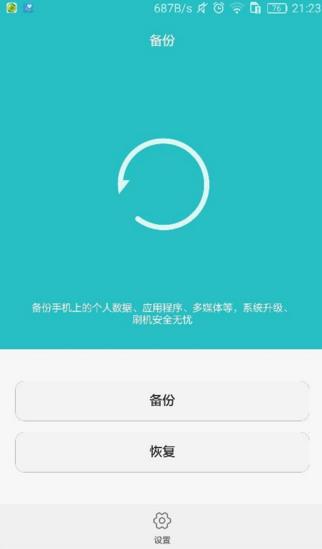 手机内存少了该如何解决,oppo手机内存不够怎么清理彻底