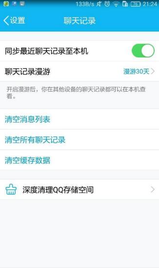 手机内存少了该如何解决,oppo手机内存不够怎么清理彻底
