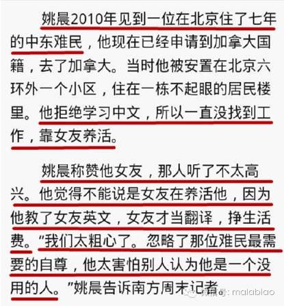 孙俪剧组惹争议回应,孙俪投诉建筑工地半夜施工扰民
