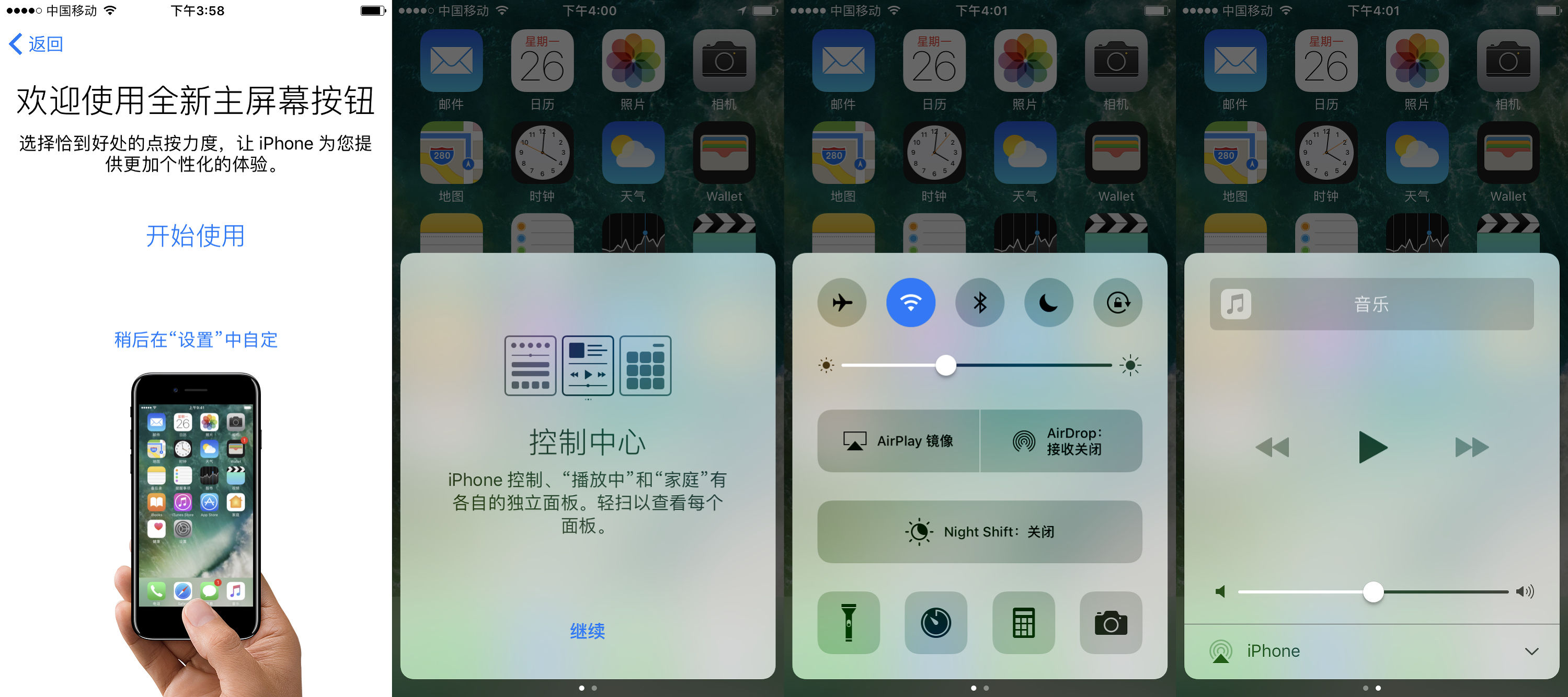 iphone7全系列解析,如期而至是什么意思