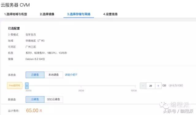 上云应用教程,上云的100种方法