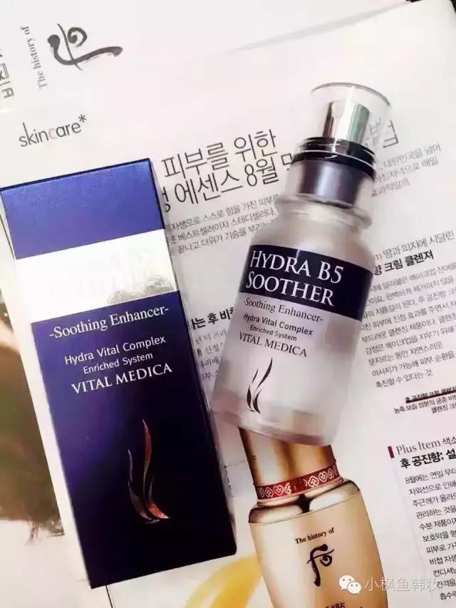 韩妆ahc真假对比,韩妆ahc适合四十岁女人吗