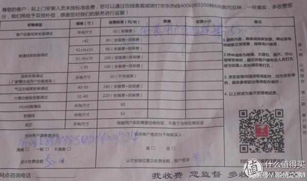 熊猫le65n18s-ud型号在哪看,熊猫le55f88s-ud黑屏