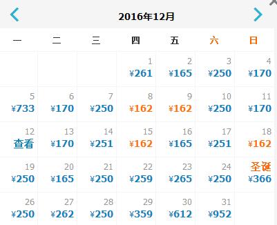 宁波飞韩国济州岛机票仅需9元,机票上海飞济州岛