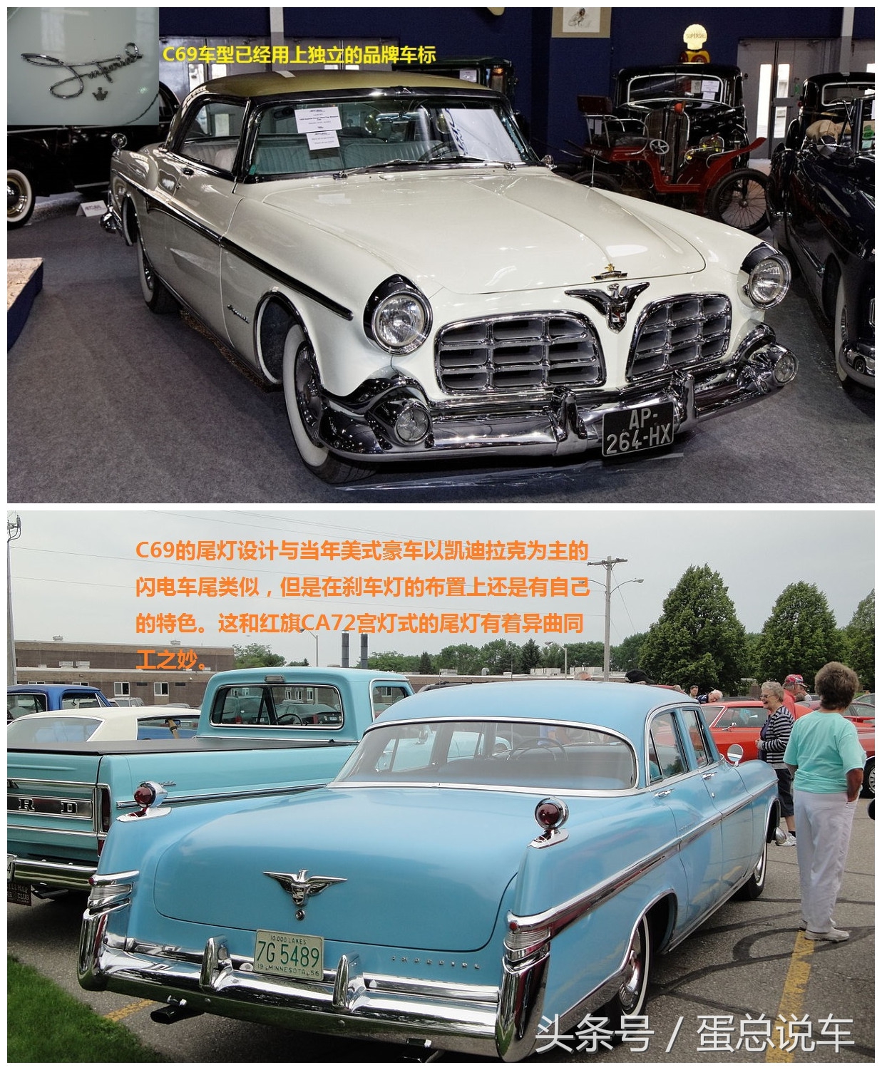 第一代红旗轿车ca72,红旗ca72是参照哪款车