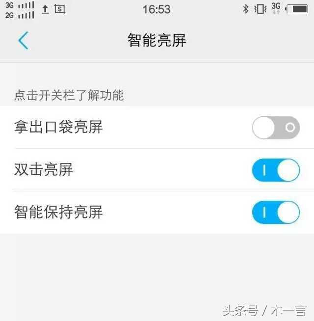 3招教你玩转手机隐藏功能,一招教你玩手机