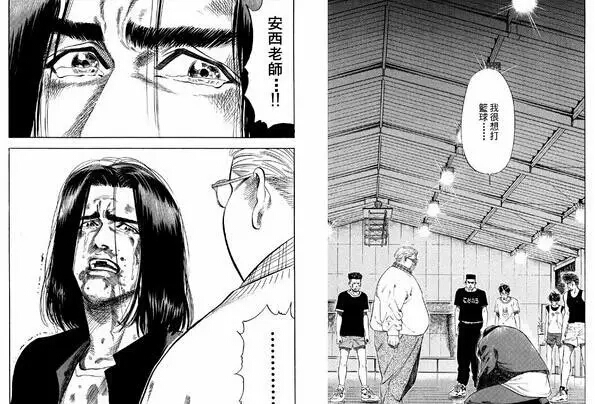 灌篮高手1-101国语版动漫,动漫灌篮高手全部