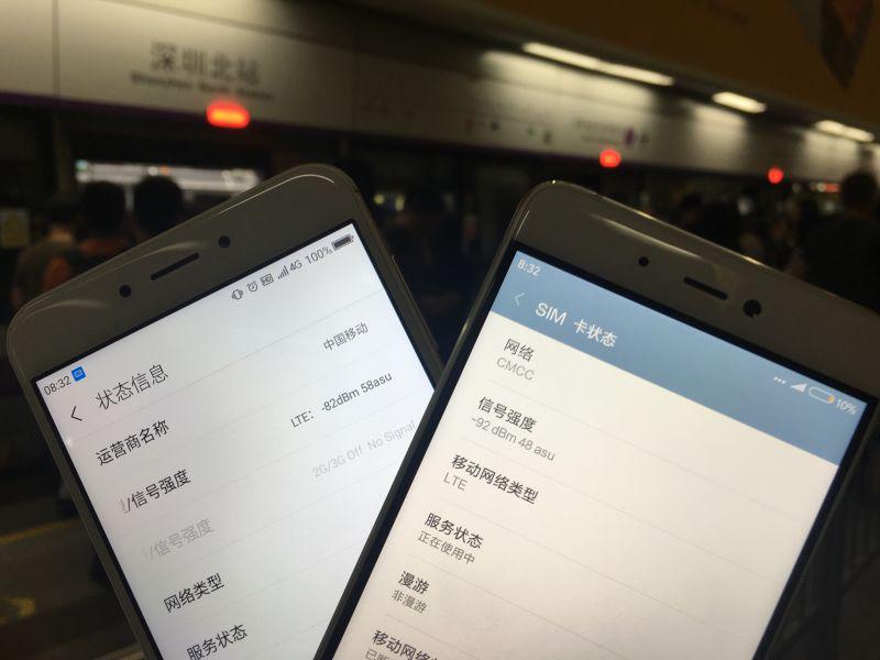 走进地铁站的“撕心裂肺”——360N4A让通话更流畅！