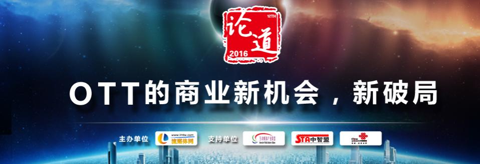 4亿活跃用户，同时在线6000万，网友：期待快播团队再次崛起
