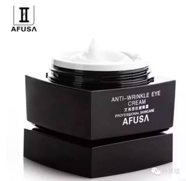 2021眼霜十大排行榜推荐,蜂胶眼霜抗皱去细纹第一名推荐