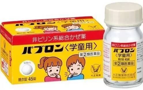 白加黑感冒药进口药,进口药感冒药