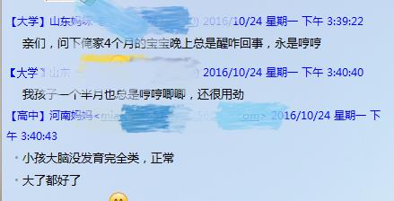 关注！宝宝枕秃，你会怎么做？