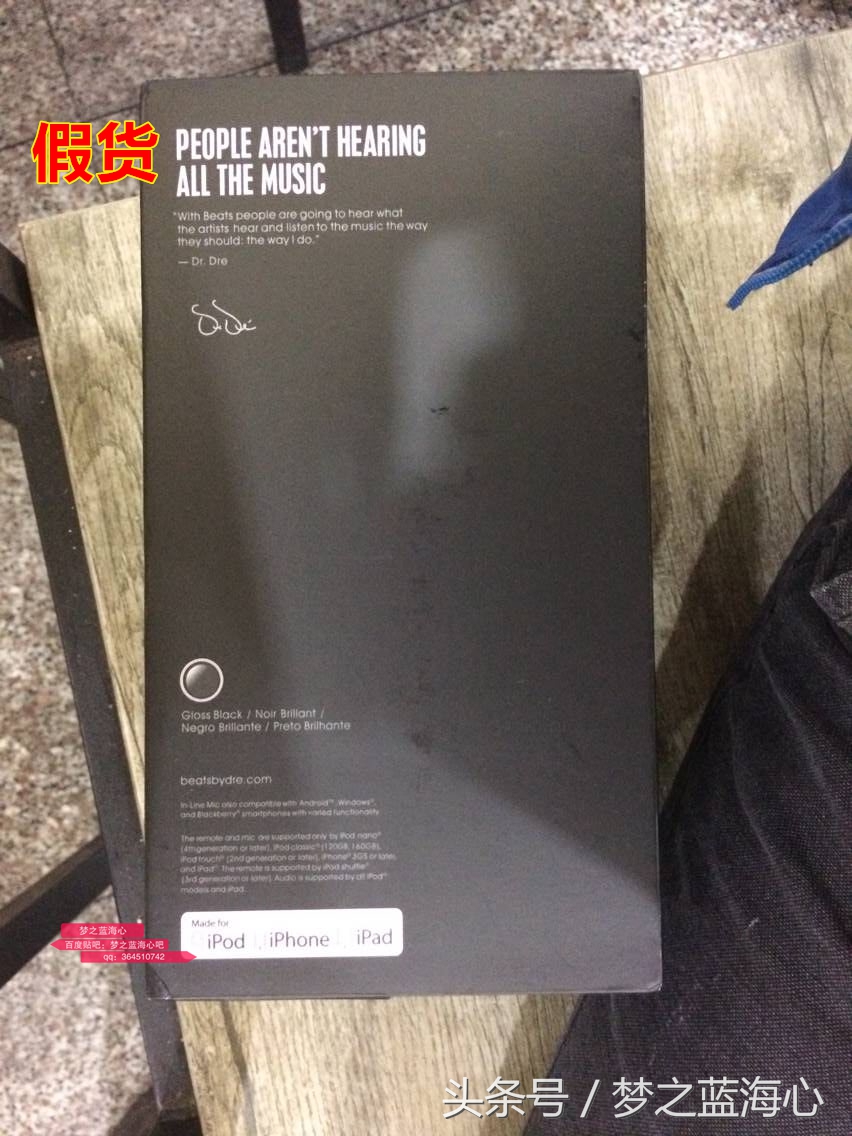 beatssolo2有线版辨别真伪,beatssolo2wireless好用吗