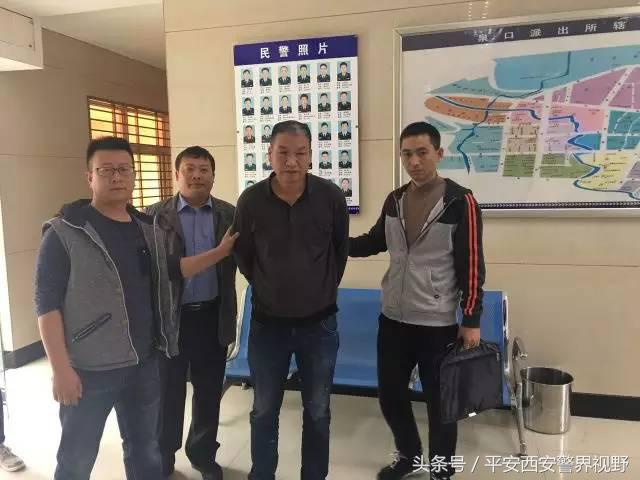 近期在西安被抓逃犯,西安抓捕24年前逃犯