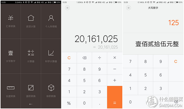 小米Es55和s55的区别,小米55系列评测
