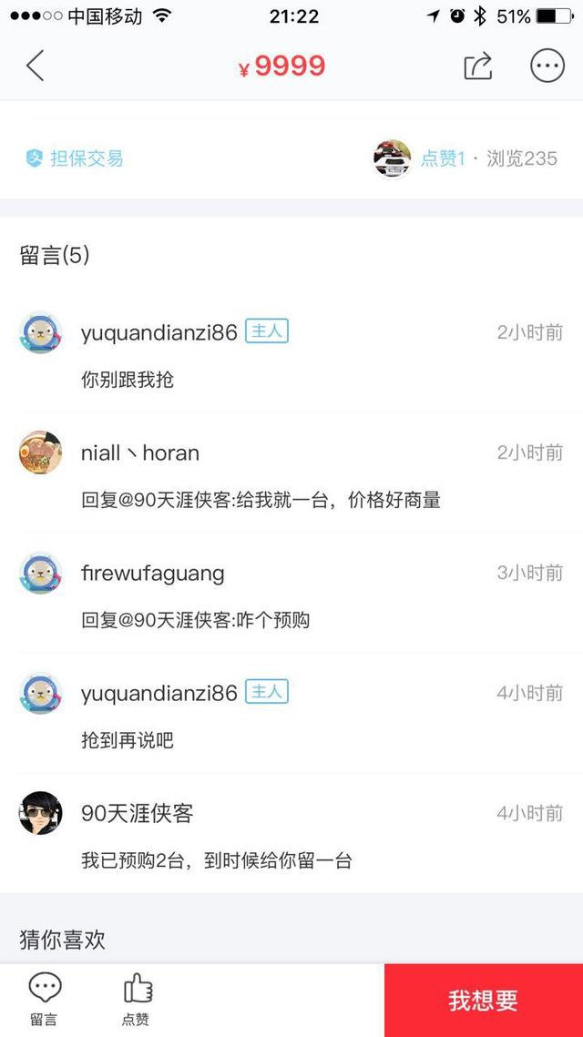 小米mix破四亿,小米mix手机售价破万