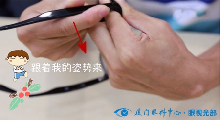 镜架调整最好的方法,如何调整很硬的镜架