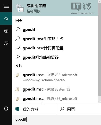 win8.1升级win10显示安装失败,win8.1电脑更新失败怎么解决